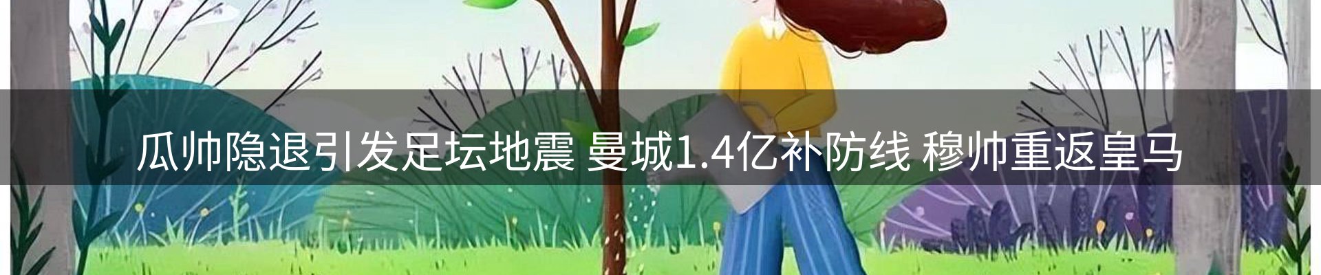 平台动态